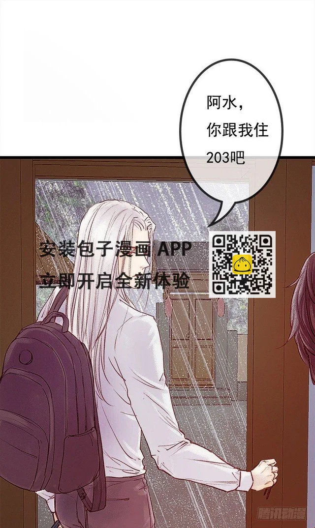 奇怪的老板娘(1/2)-第9话