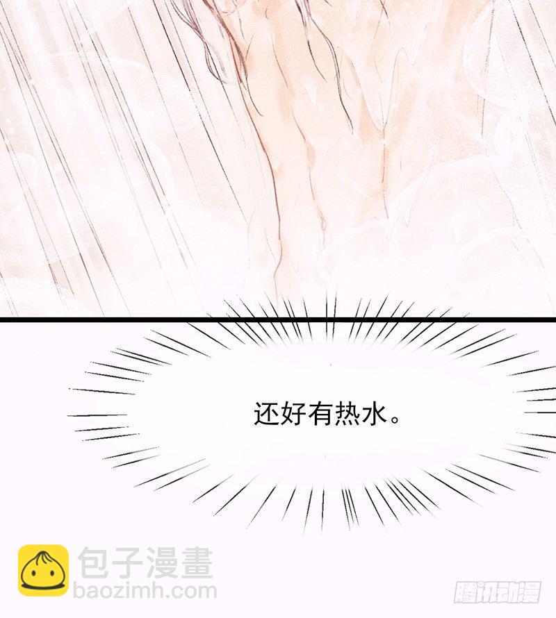 奇怪的老板娘(1/2)-第9话