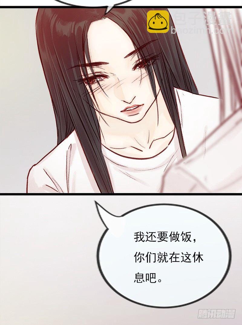 奇怪的老板娘(1/2)-第9话