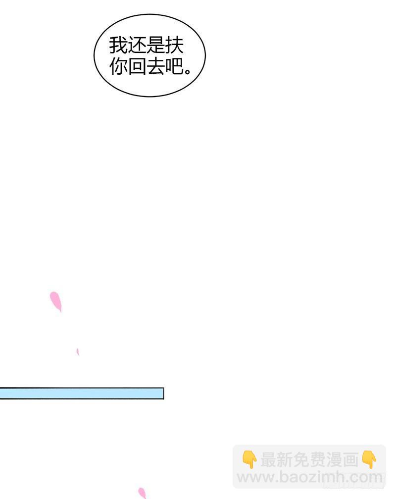 你去告白吧(1/2)-第13话