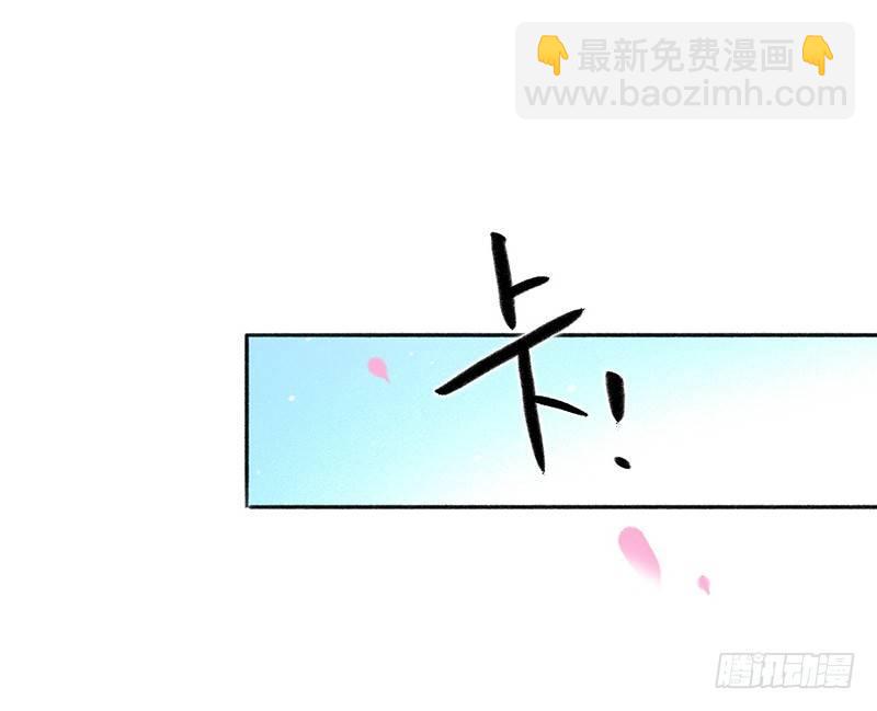 你去告白吧(1/2)-第13话