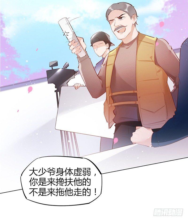 你去告白吧(1/2)-第13话