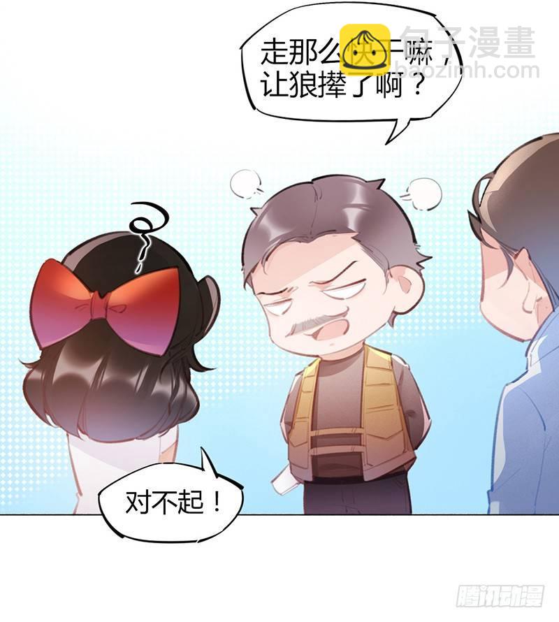 你去告白吧(1/2)-第13话