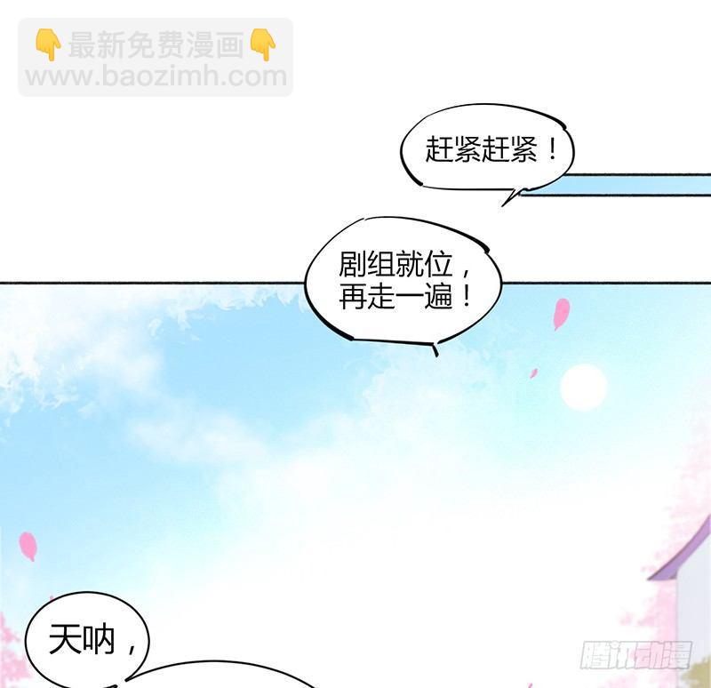 你去告白吧(1/2)-第13话