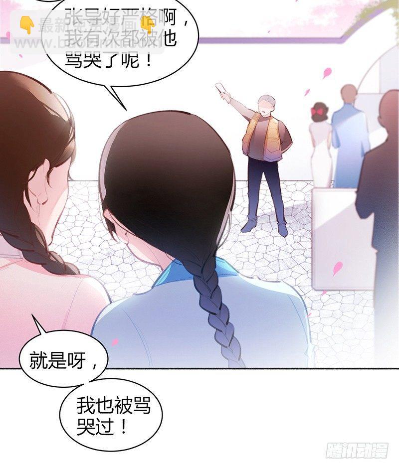 你去告白吧(1/2)-第13话