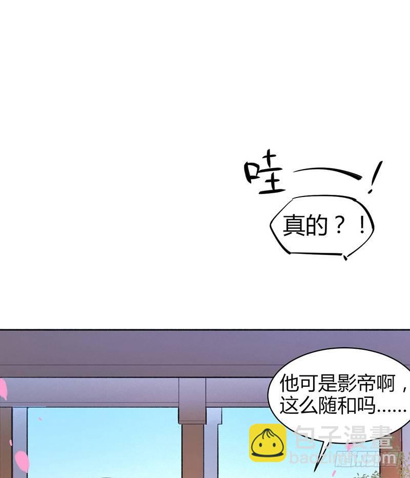 你去告白吧(1/2)-第13话