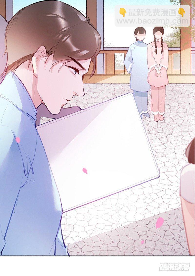 你去告白吧(1/2)-第13话