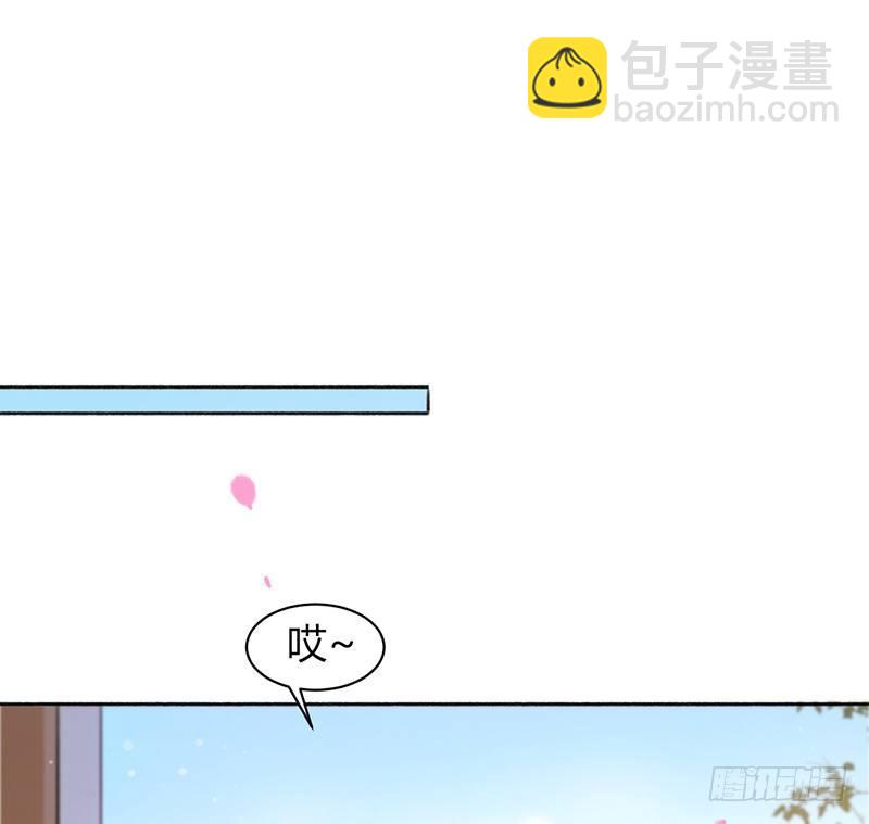 你去告白吧(1/2)-第13话