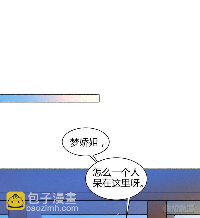 你去告白吧(1/2)-第13话