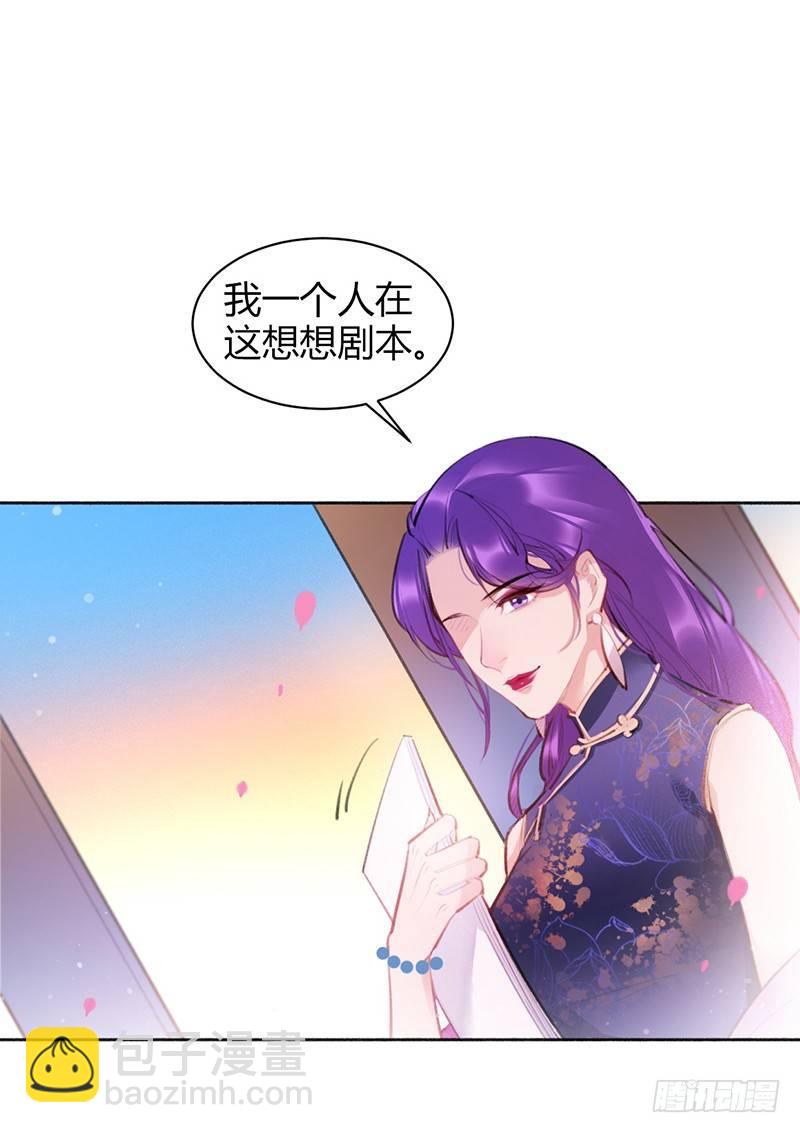 你去告白吧(1/2)-第13话