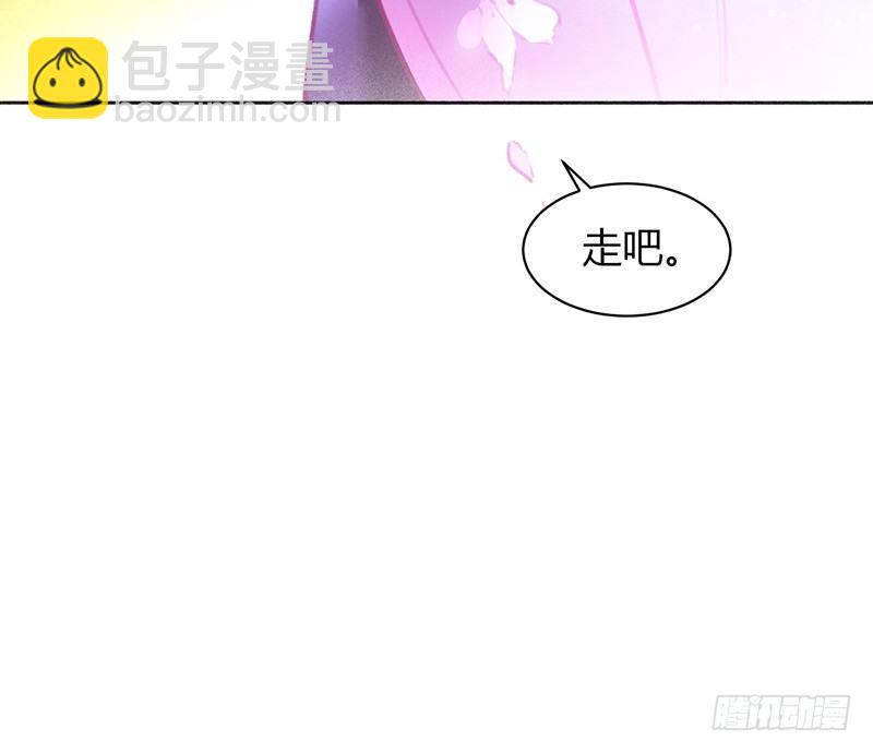 你去告白吧(1/2)-第13话