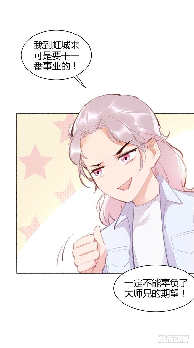 你去告白吧(1/2)-第13话