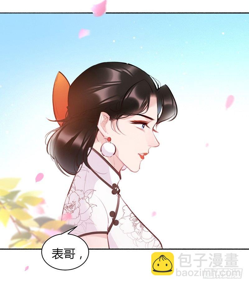 你去告白吧(1/2)-第13话