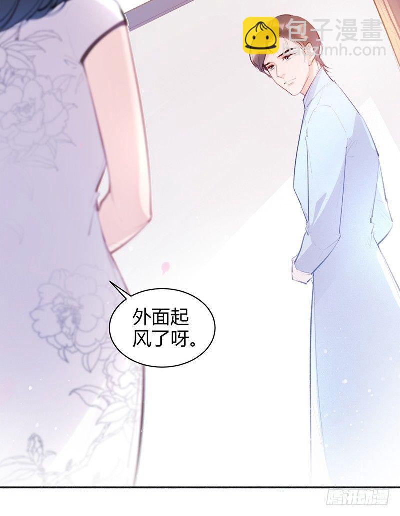 你去告白吧(1/2)-第13话