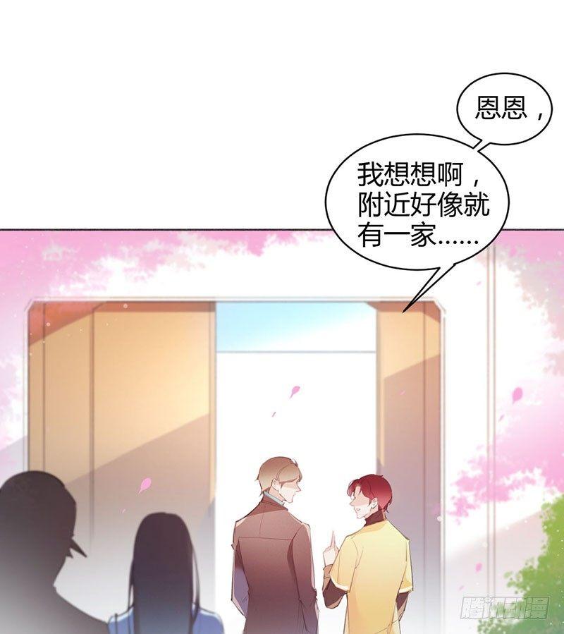 一起吃饭吧(1/3)-第17话