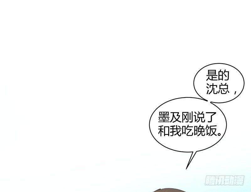 一起吃饭吧(1/3)-第17话