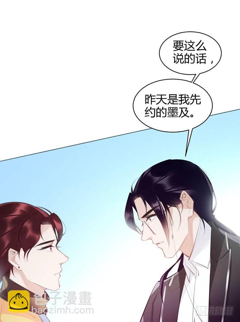 一起吃饭吧(1/3)-第17话