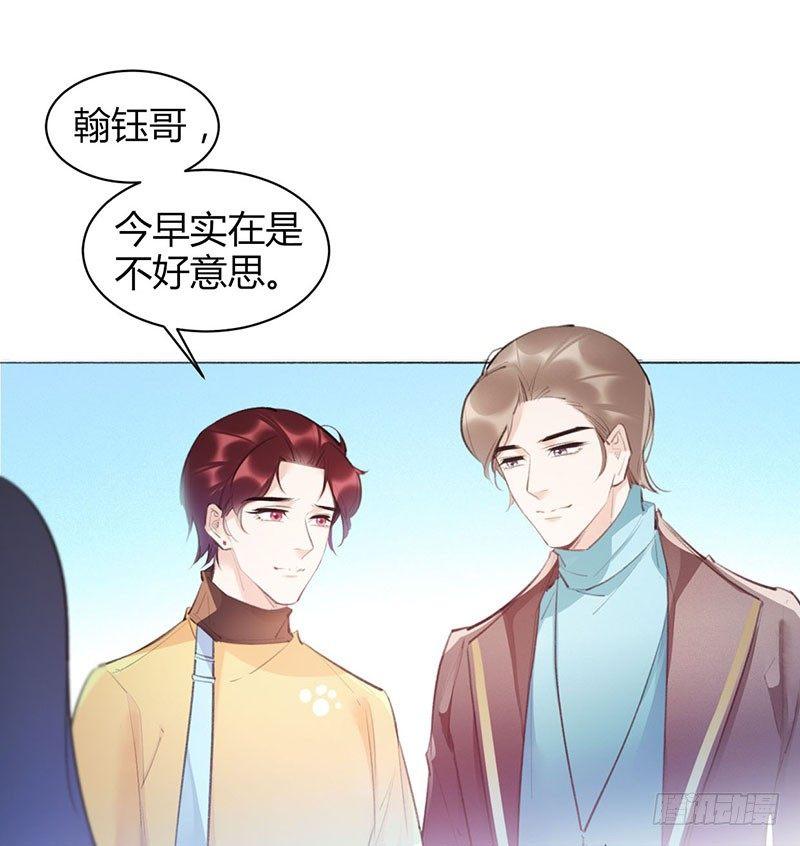 一起吃饭吧(1/3)-第17话