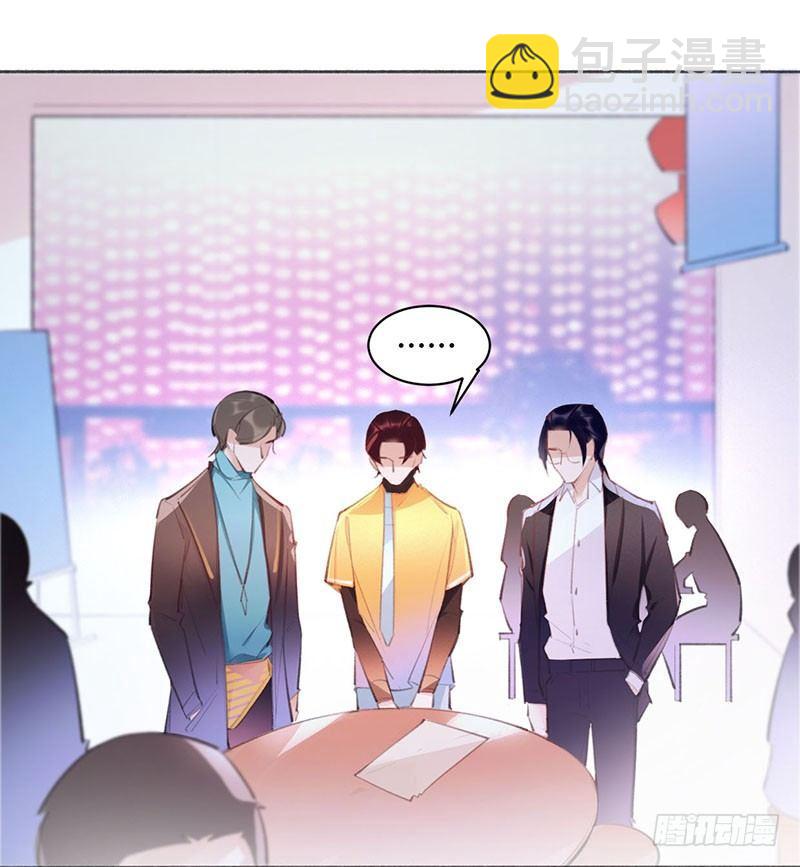 一起吃饭吧(1/3)-第17话