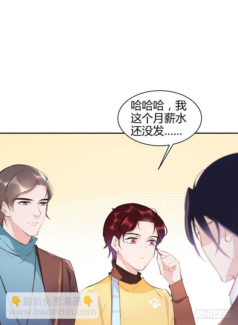 一起吃饭吧(1/3)-第17话