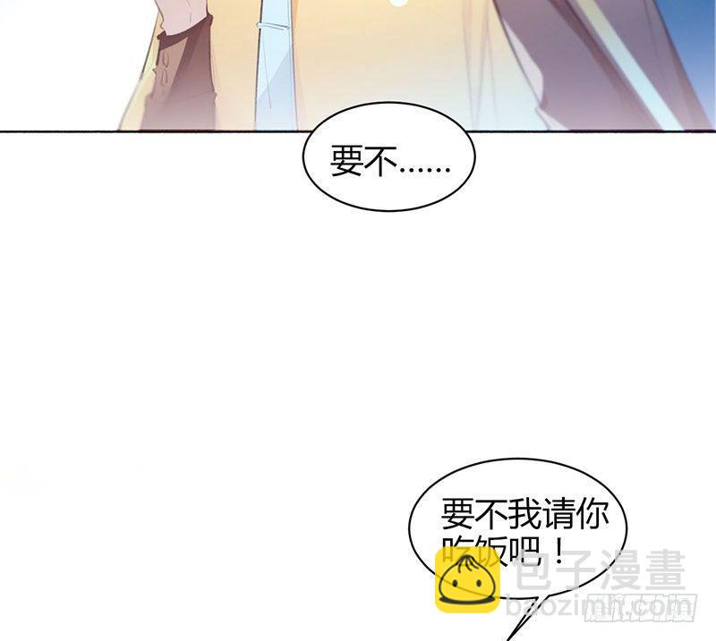 一起吃饭吧(1/3)-第17话