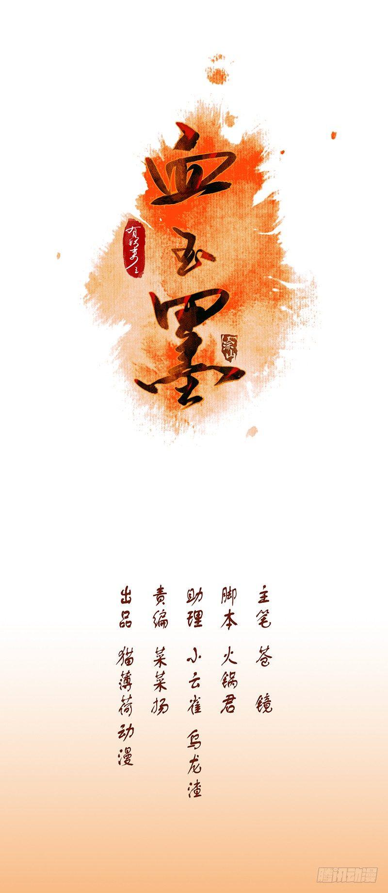 大叔你病的不轻(1/2)-第3话