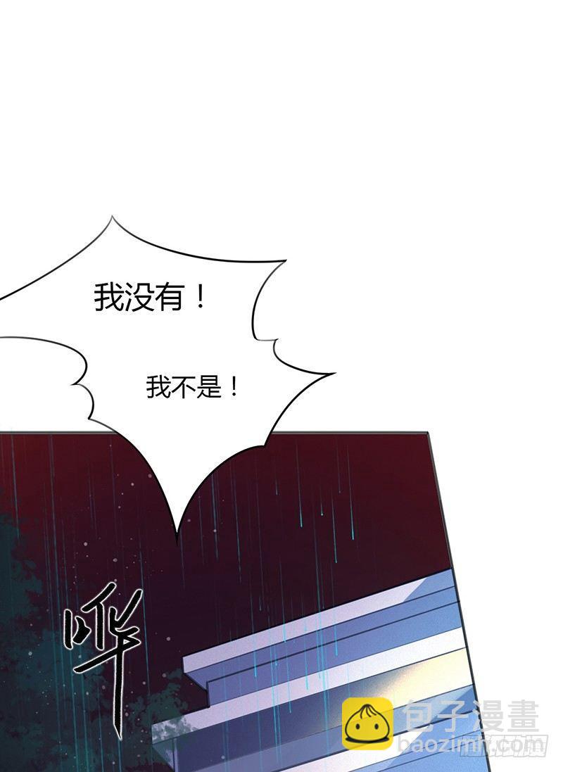 大叔你病的不轻(1/2)-第3话