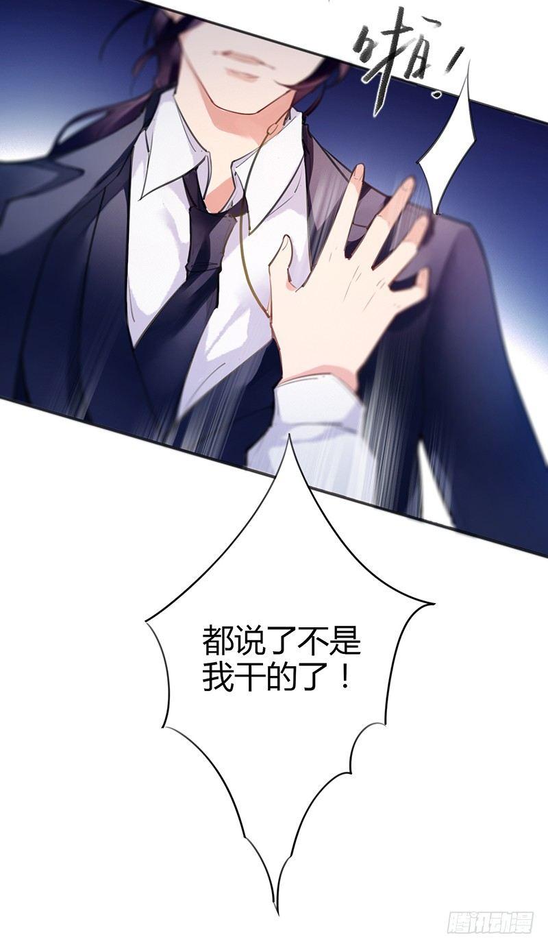 大叔你病的不轻(1/2)-第3话