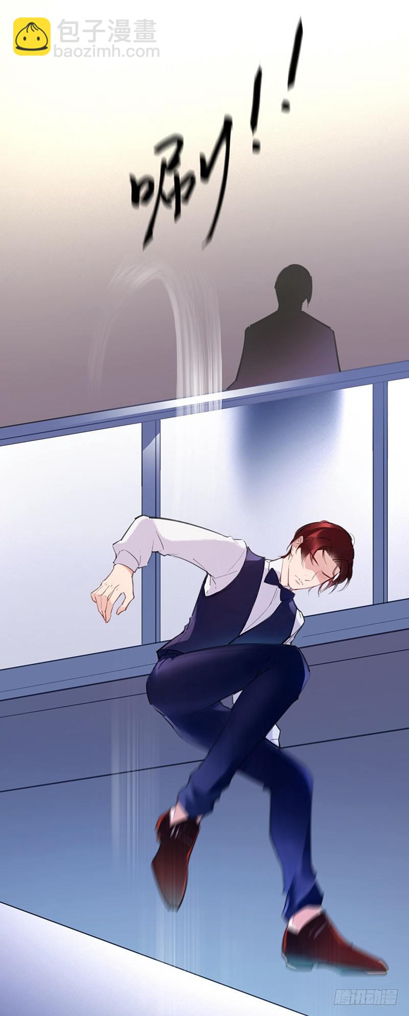 大叔你病的不轻(1/2)-第3话