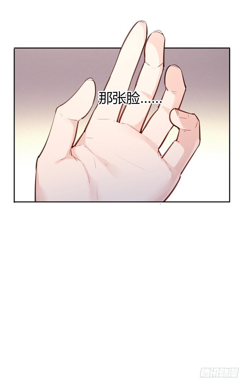 大叔你病的不轻(1/2)-第3话