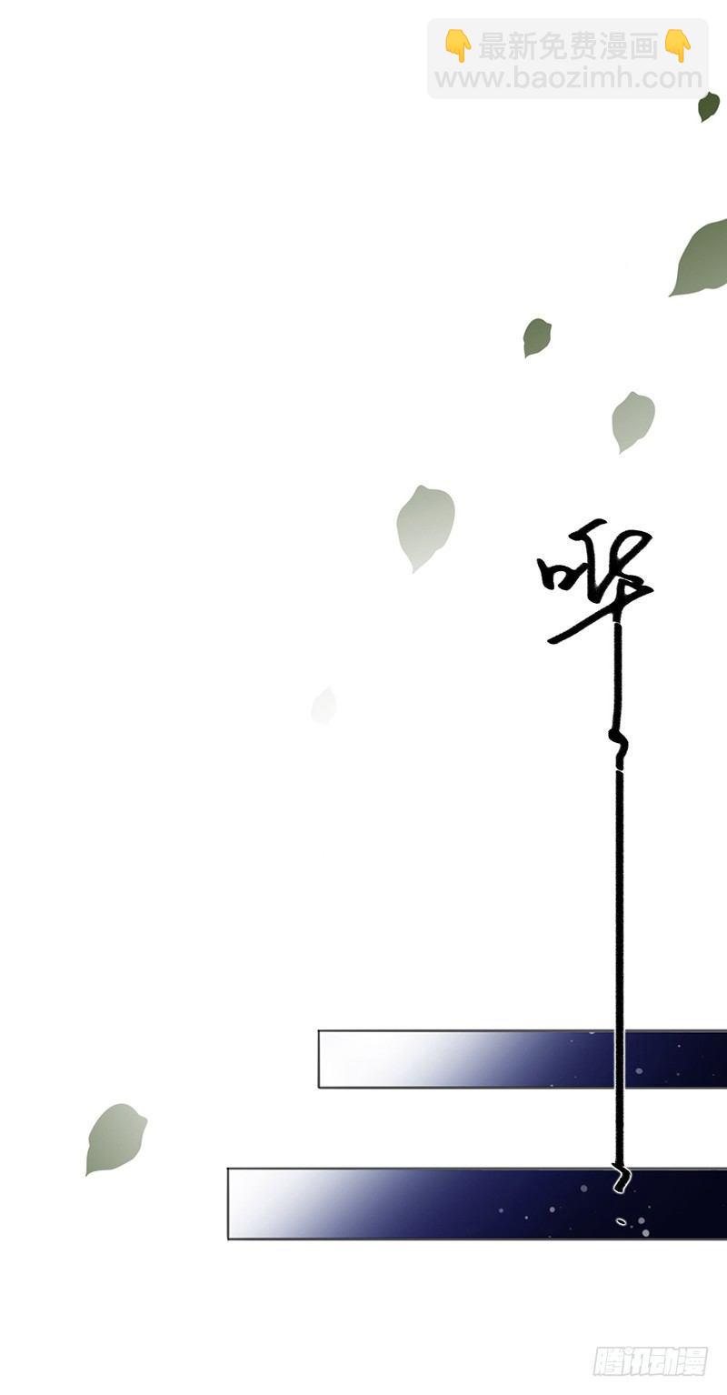 大叔你病的不轻(1/2)-第3话