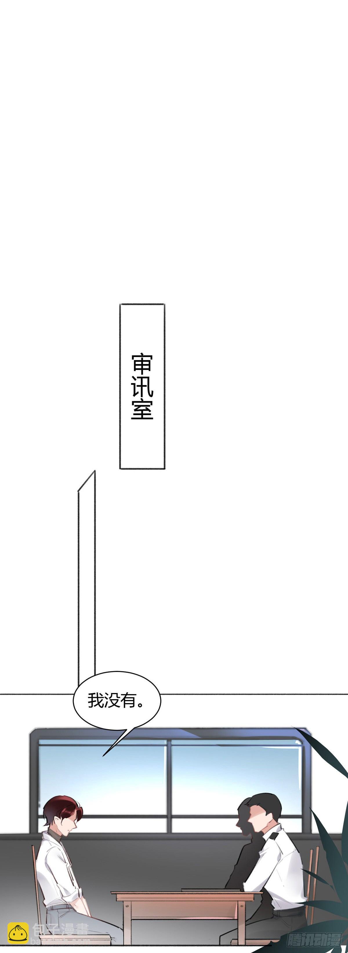 有妖來之血玉墨 - 芝芝死了(1/2) - 8