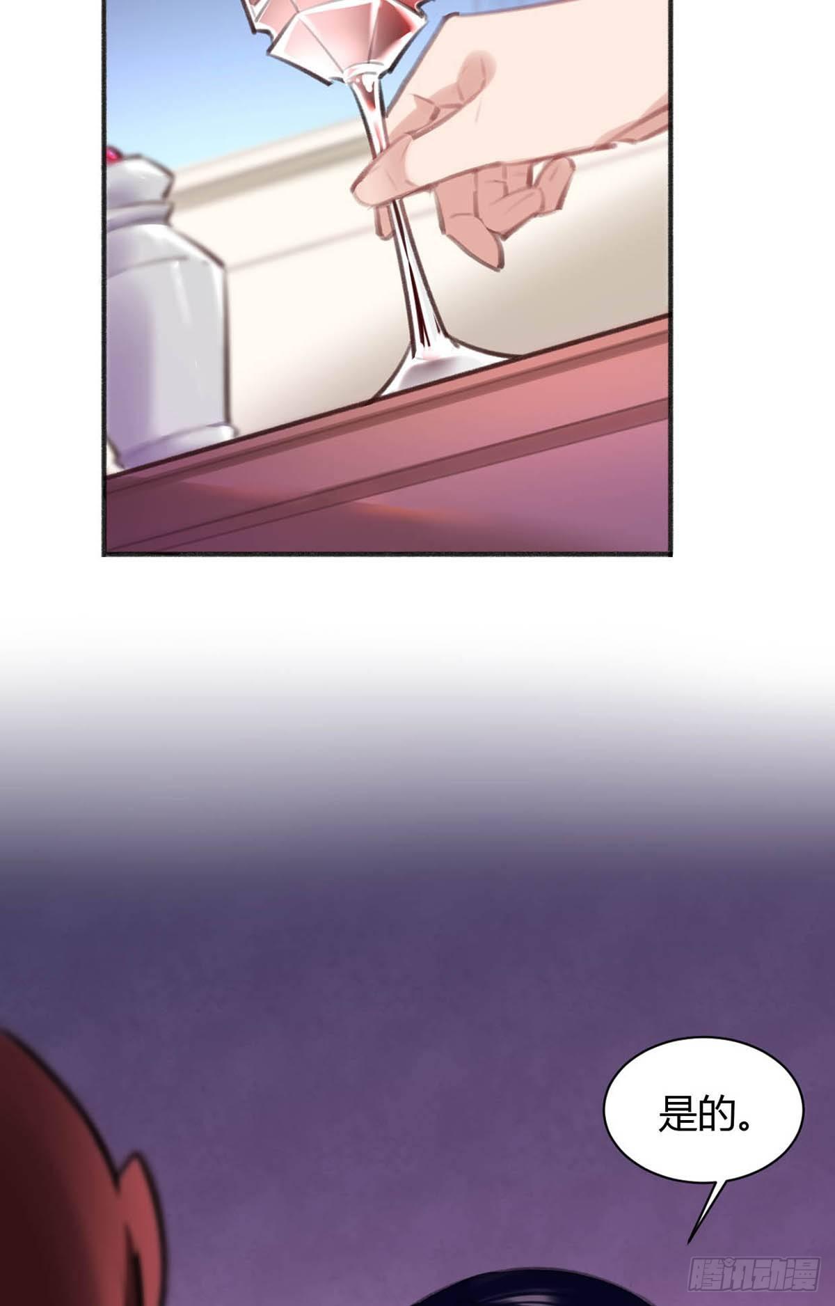 他竟然是我的墨玉化形的(1/2)-第31话