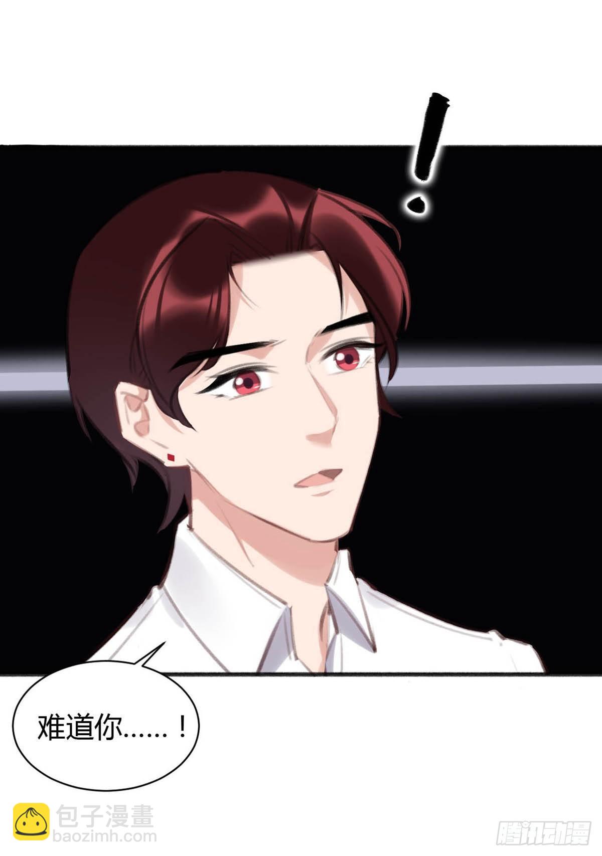 他竟然是我的墨玉化形的(1/2)-第31话