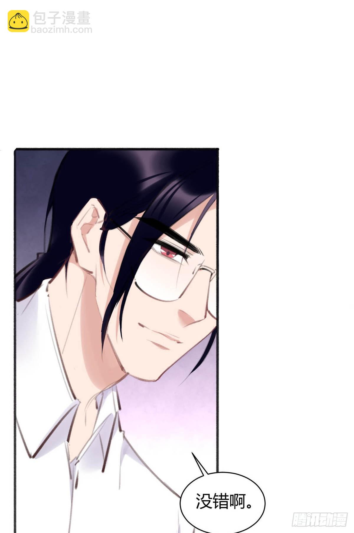 他竟然是我的墨玉化形的(1/2)-第31话