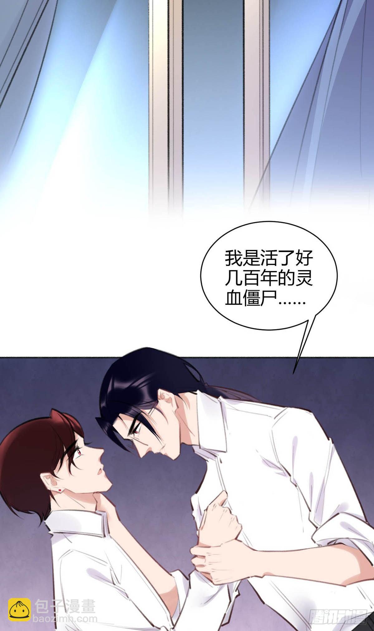 他竟然是我的墨玉化形的(1/2)-第31话