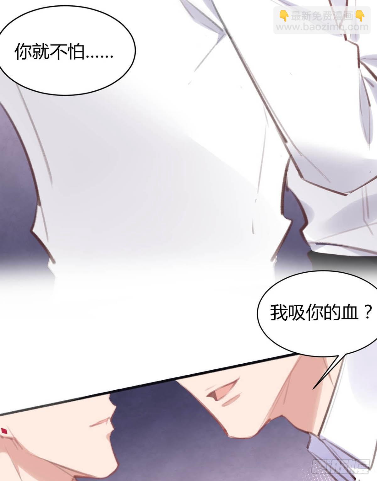 他竟然是我的墨玉化形的(1/2)-第31话