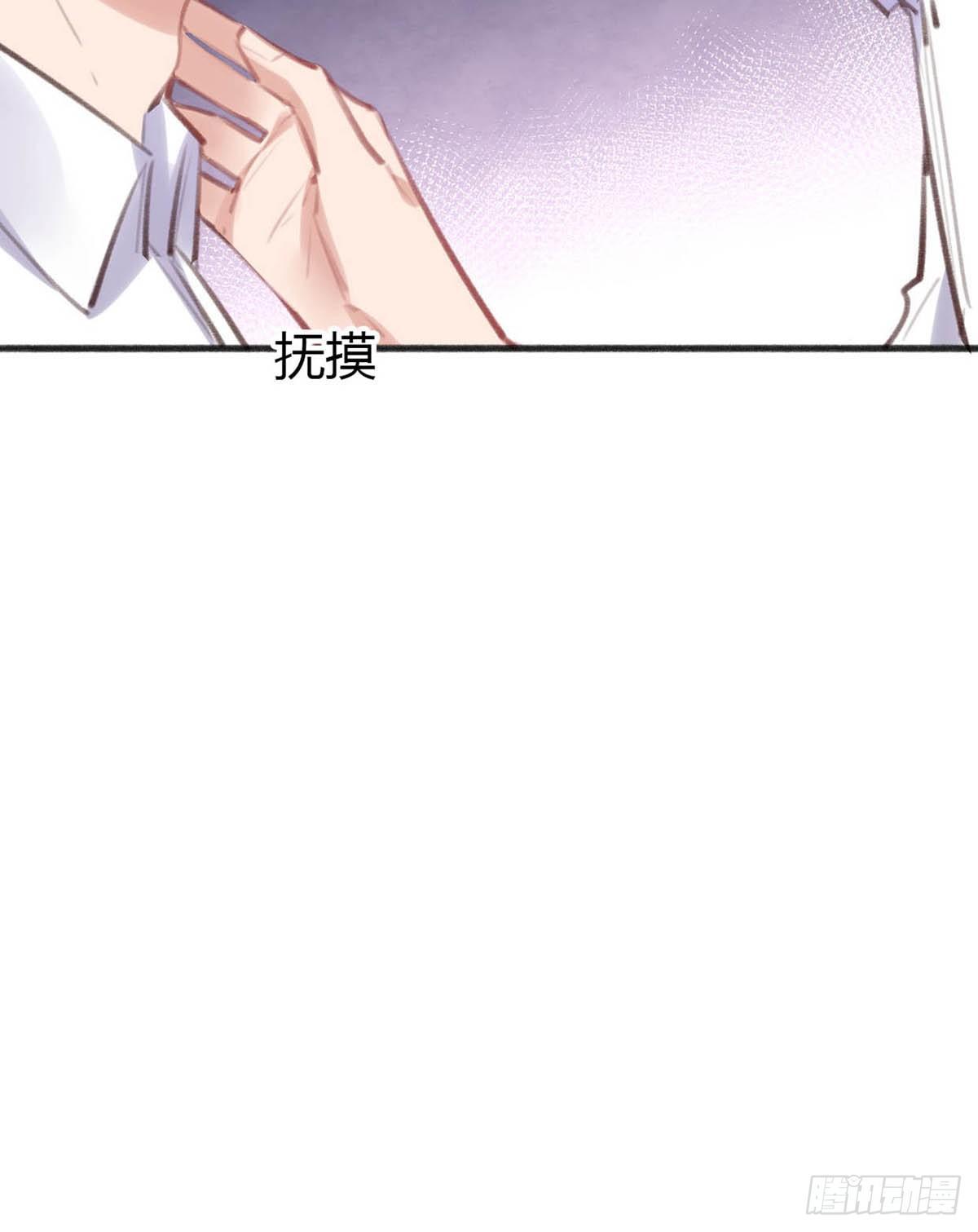 他竟然是我的墨玉化形的(1/2)-第31话