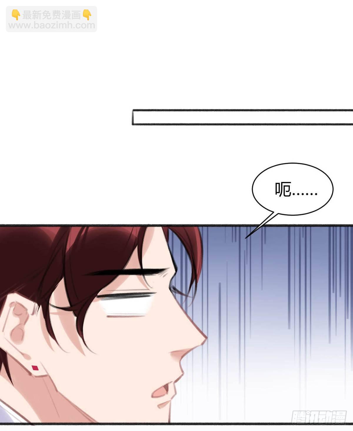 他竟然是我的墨玉化形的(1/2)-第31话