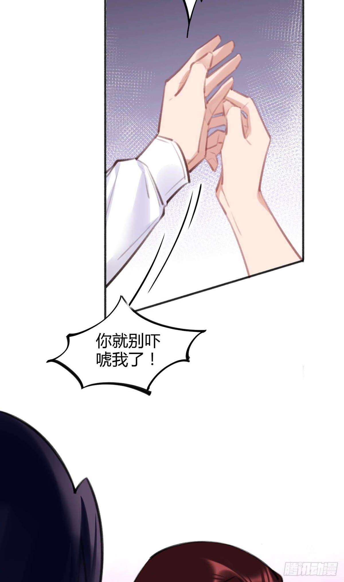 他竟然是我的墨玉化形的(1/2)-第31话