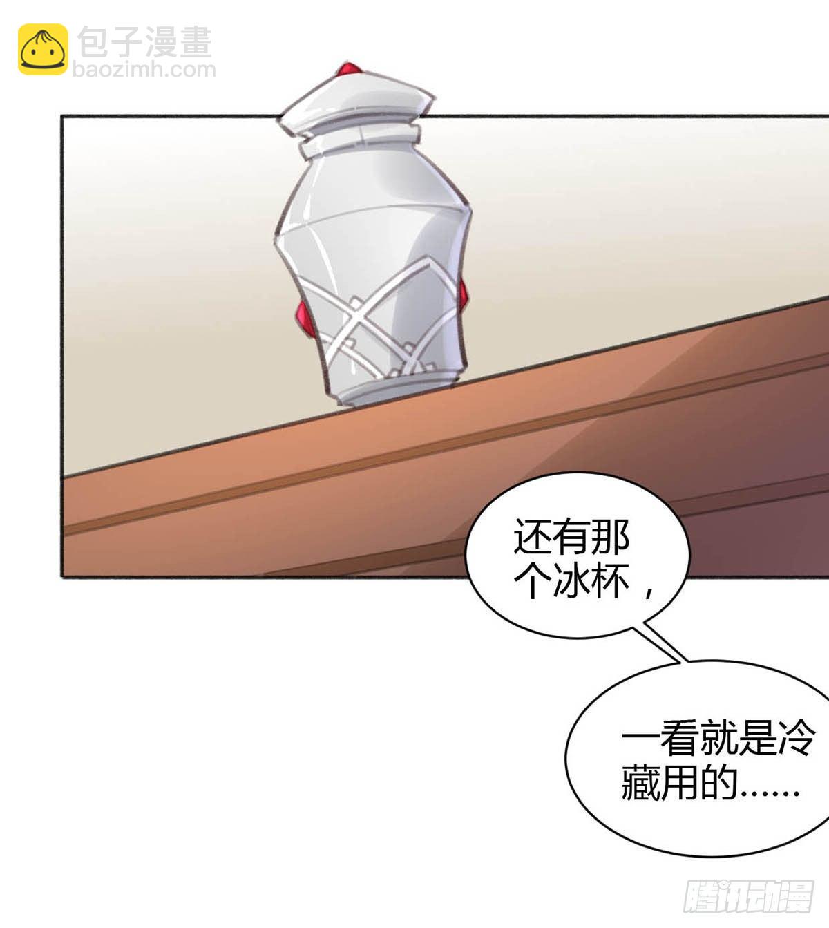 他竟然是我的墨玉化形的(1/2)-第31话