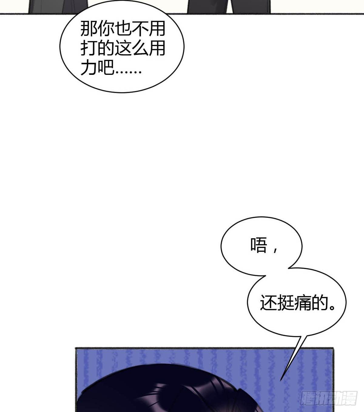 他竟然是我的墨玉化形的(1/2)-第31话