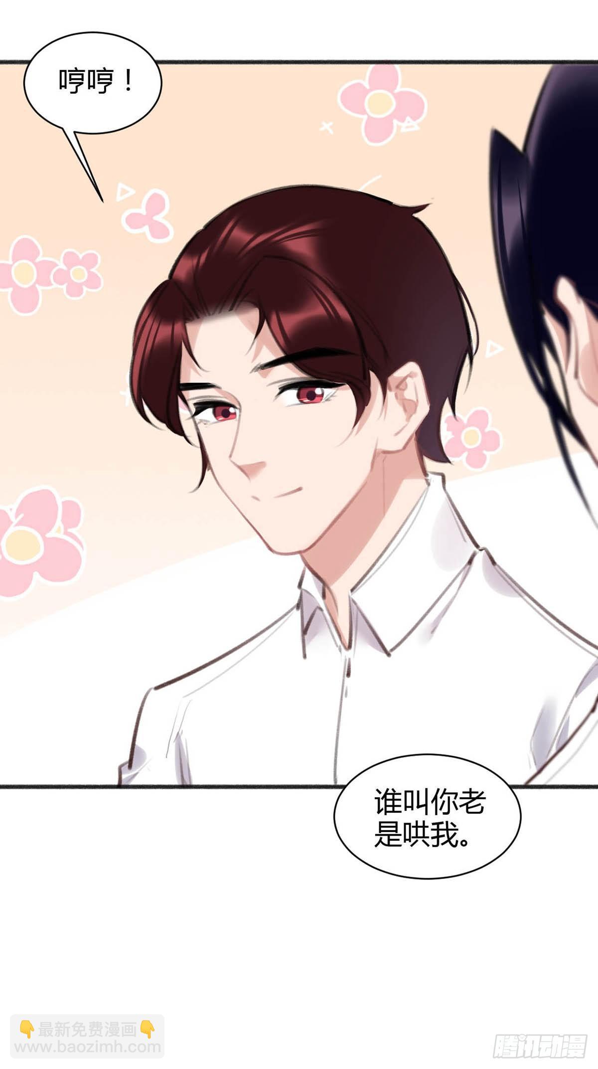 他竟然是我的墨玉化形的(1/2)-第31话