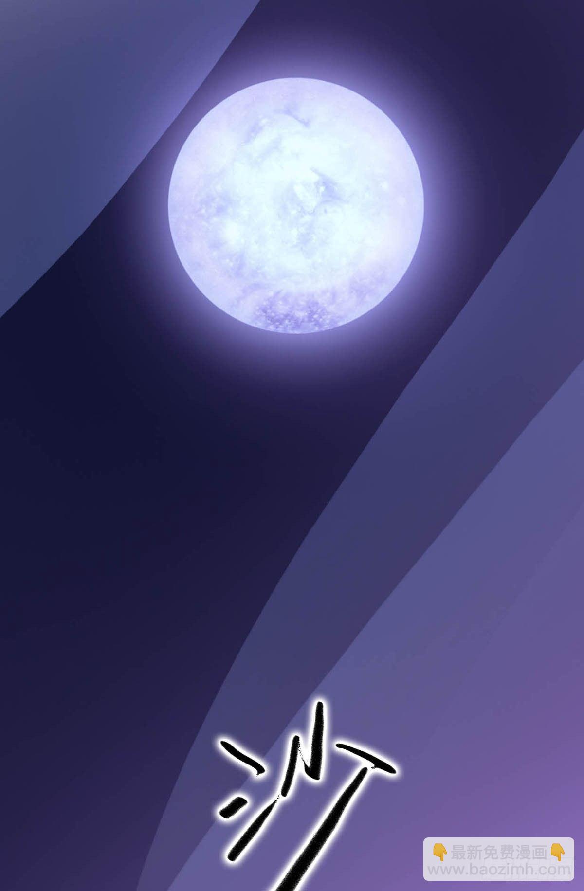 他竟然是我的墨玉化形的(1/2)-第31话