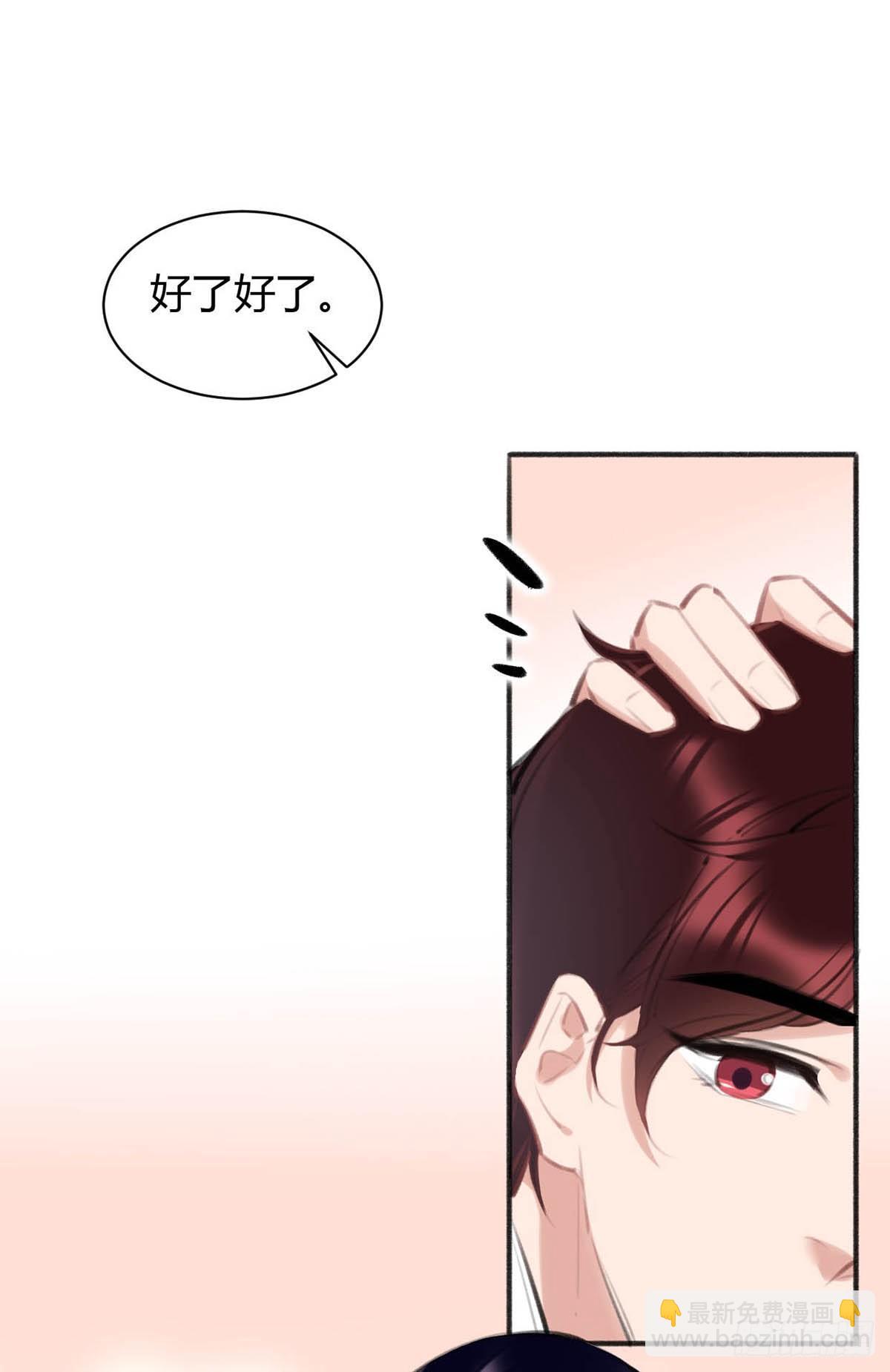 他竟然是我的墨玉化形的(1/2)-第31话