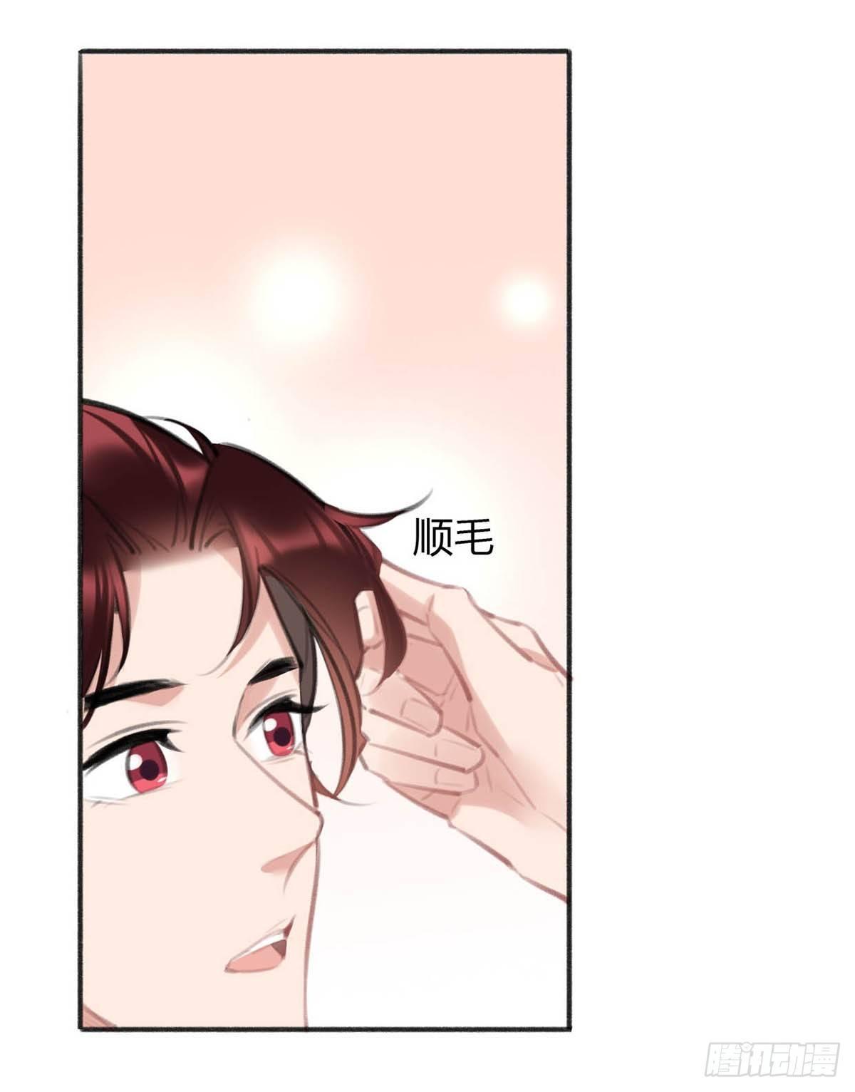 他竟然是我的墨玉化形的(1/2)-第31话