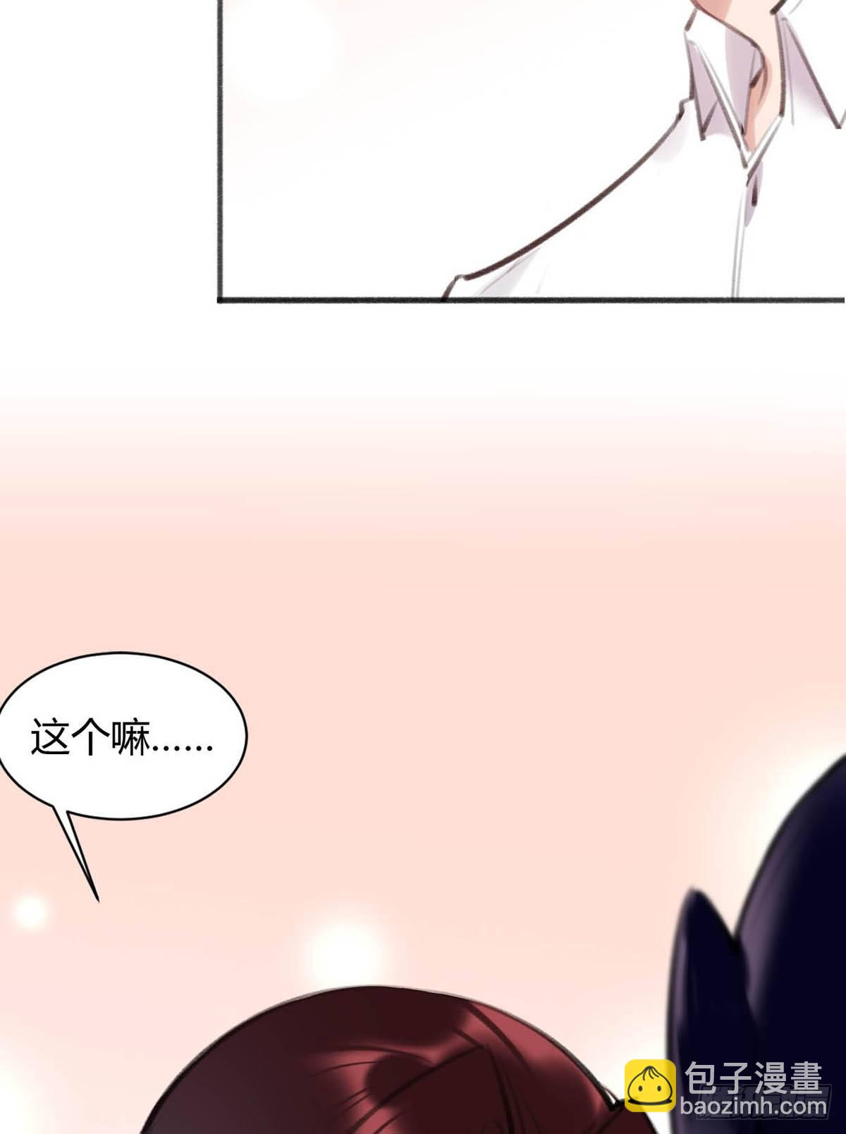 他竟然是我的墨玉化形的(1/2)-第31话