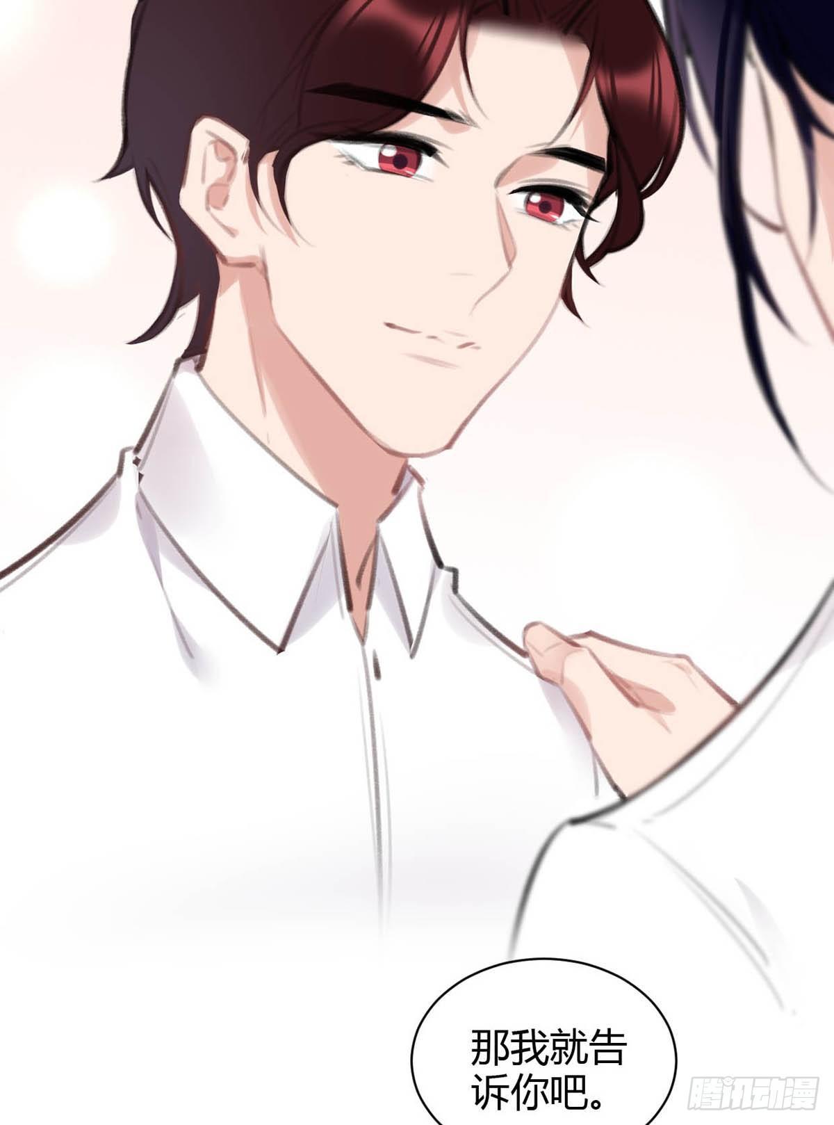 他竟然是我的墨玉化形的(1/2)-第31话