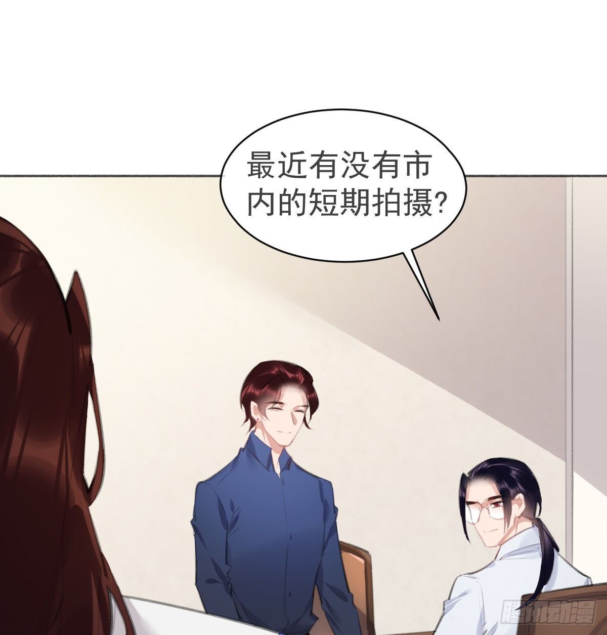 让我出去工作吧！(1/2)-第43话