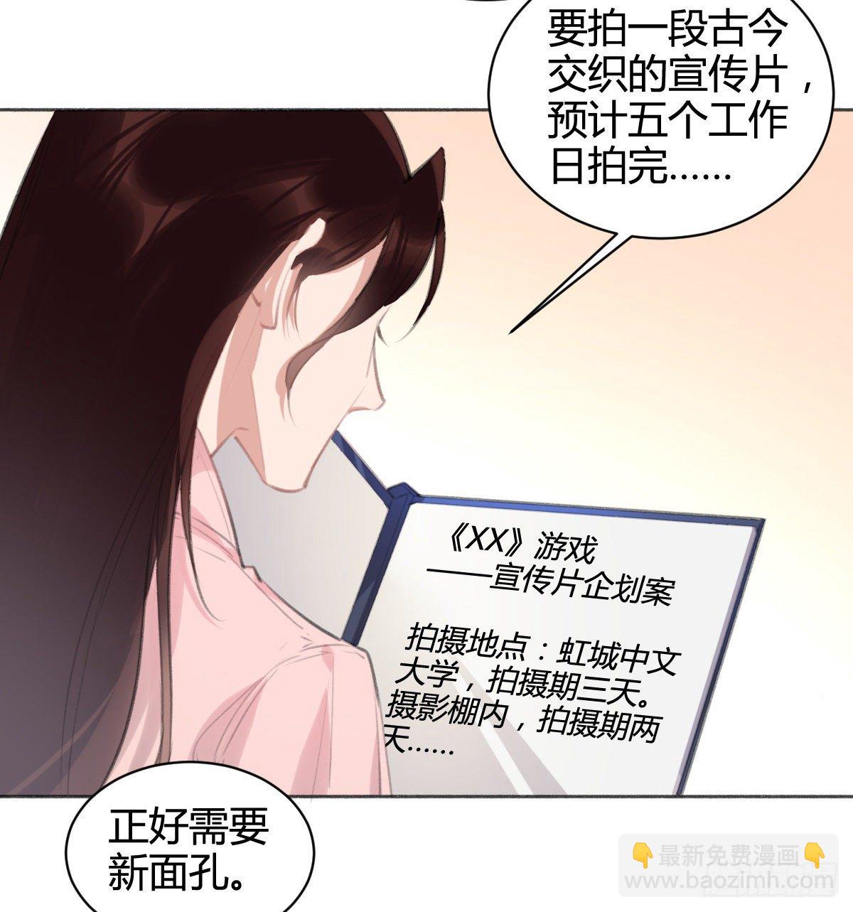 让我出去工作吧！(1/2)-第43话